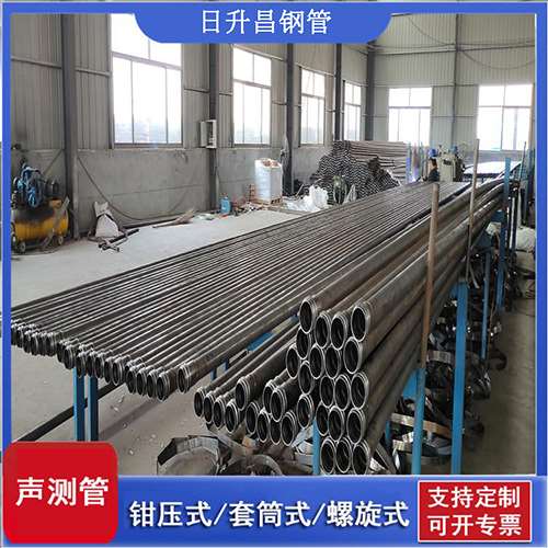 徽县套筒式桩基声测管