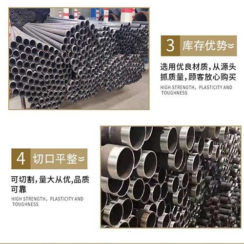 徽县声测管用于灌浆和工程施工的注意事项